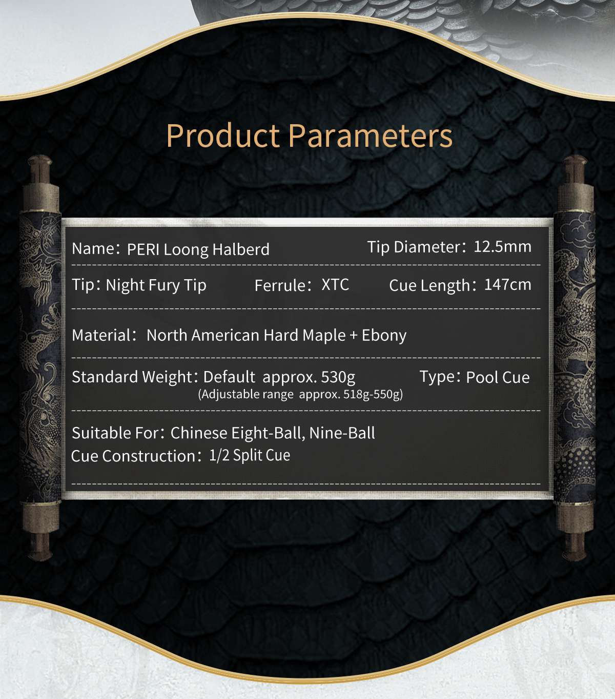 PERI Лун Halberd PWX-04